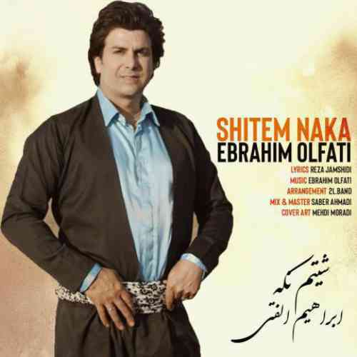 ابراهیم الفتی شیتم نکه